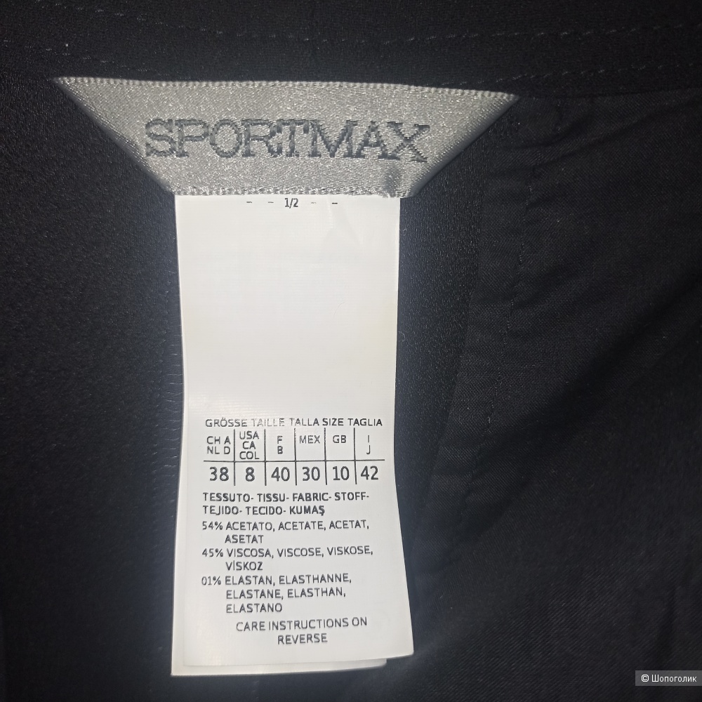 Max Mara Sportmax  брюки р. 44