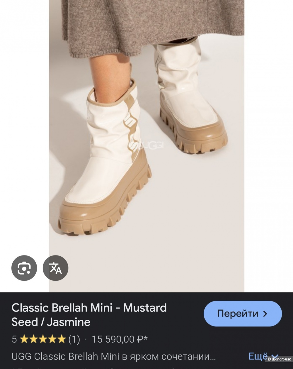 Ботинки Ugg classic Brellah mini 38