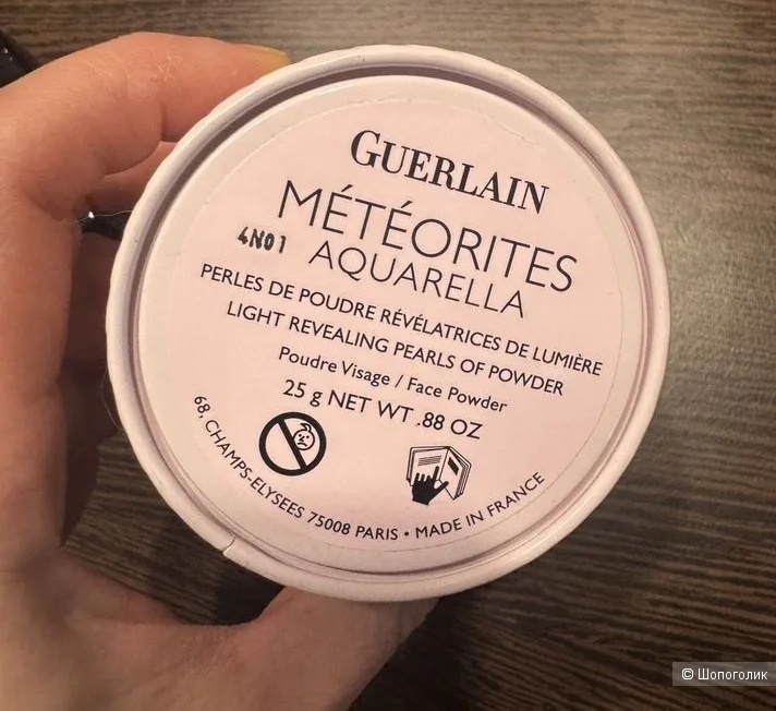 Пудра метеориты Guerlain Aquarella