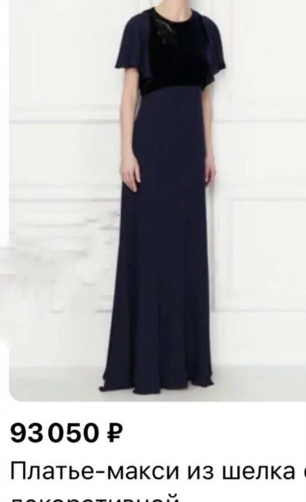Платье вечернее, MaxMara,38 it