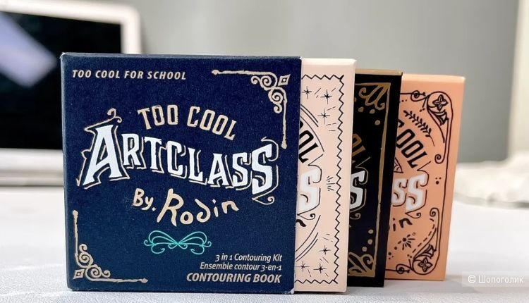 Too cool for school Набор «Too cool Artclass by Rodin, 14 гр