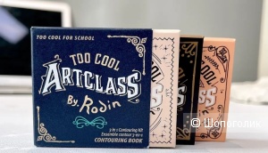 Too cool for school Набор «Too cool Artclass by Rodin, 14 гр