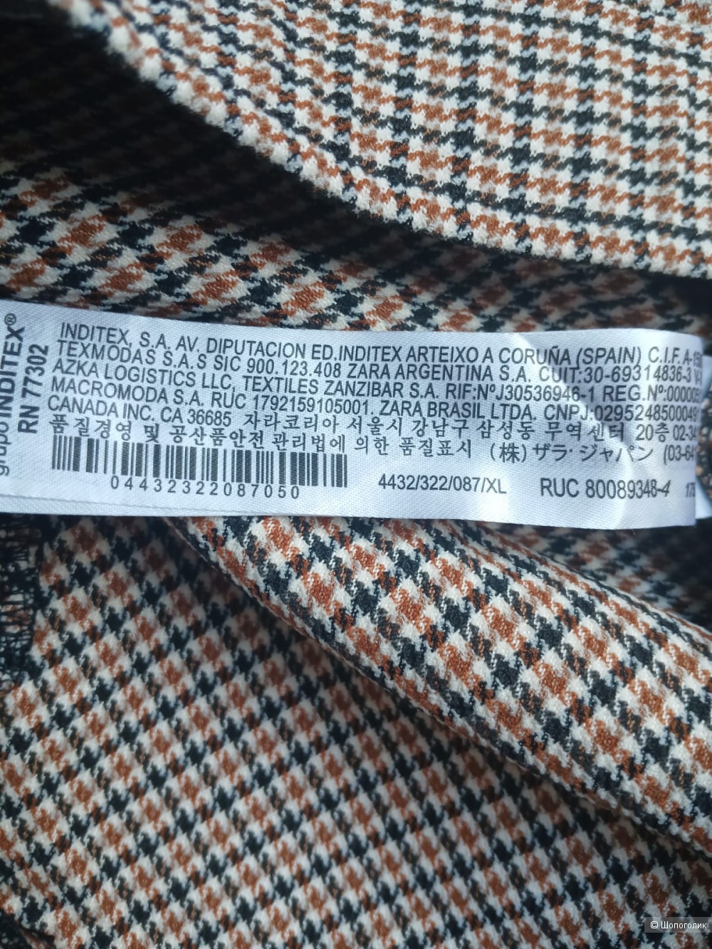 Брюки Zara маркировка xl