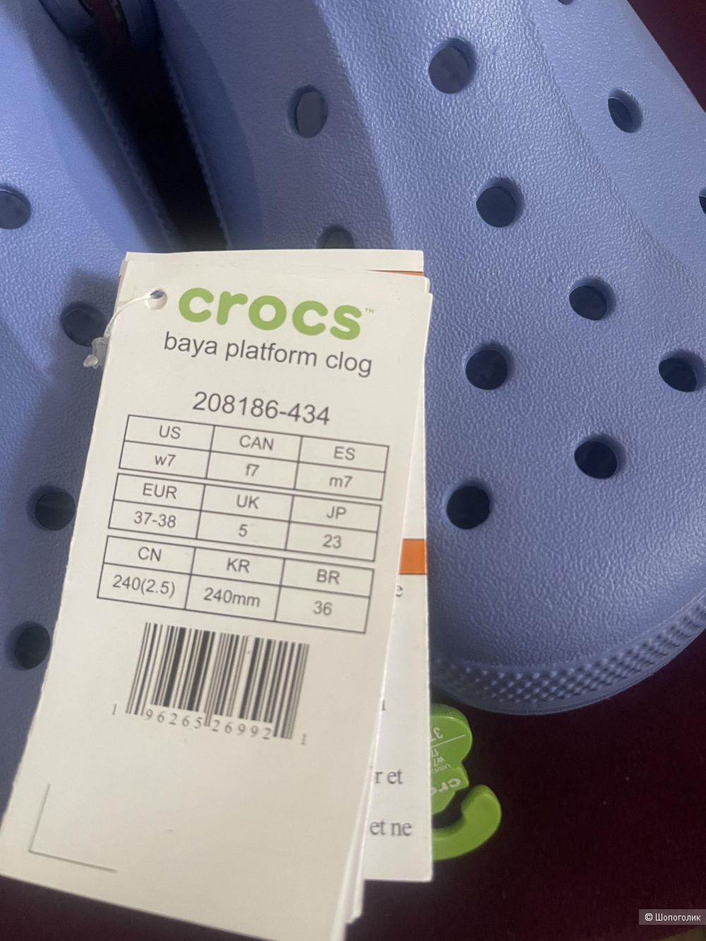 Сабо Crocs 37/38 размер