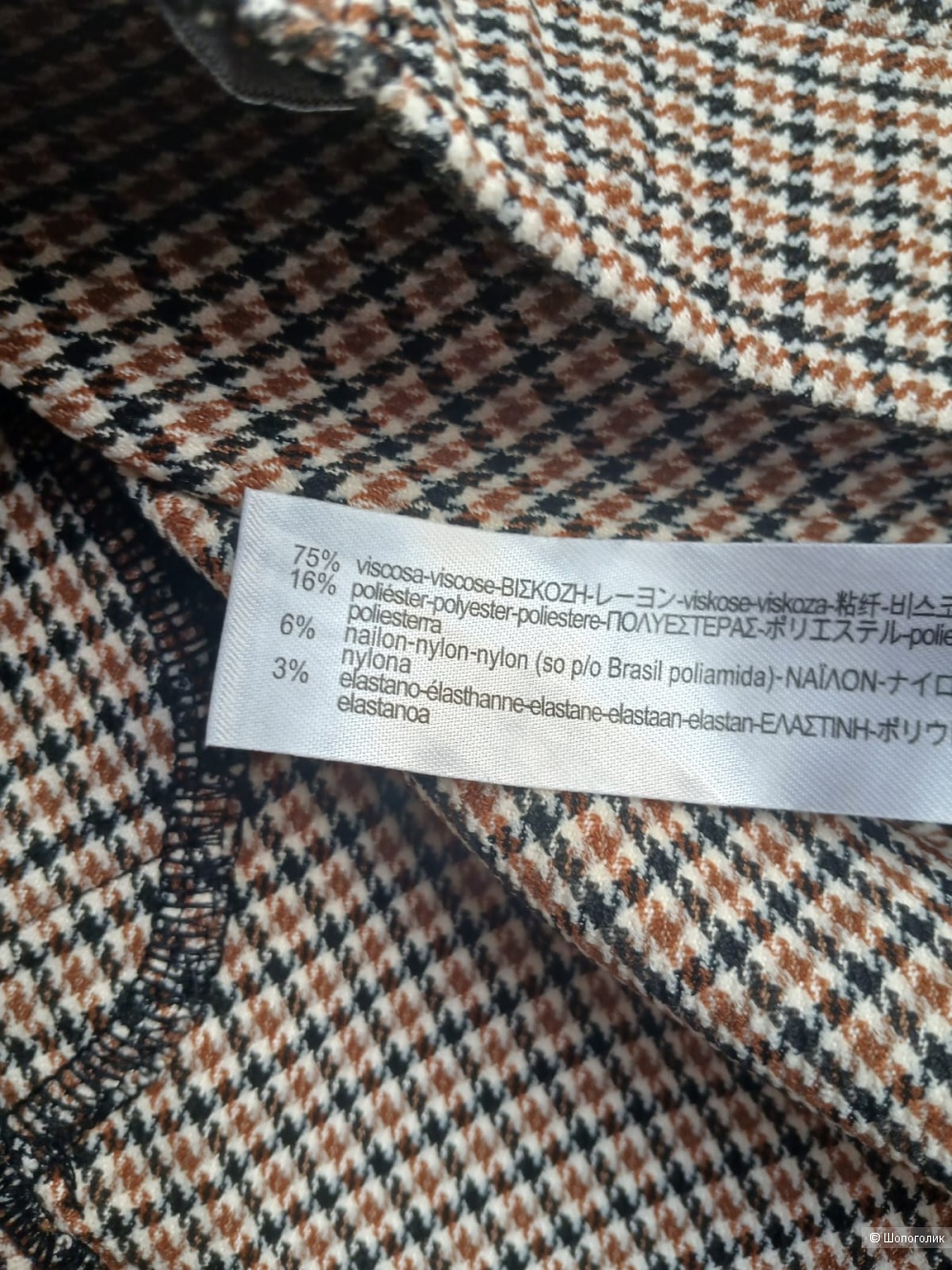 Брюки Zara маркировка xl