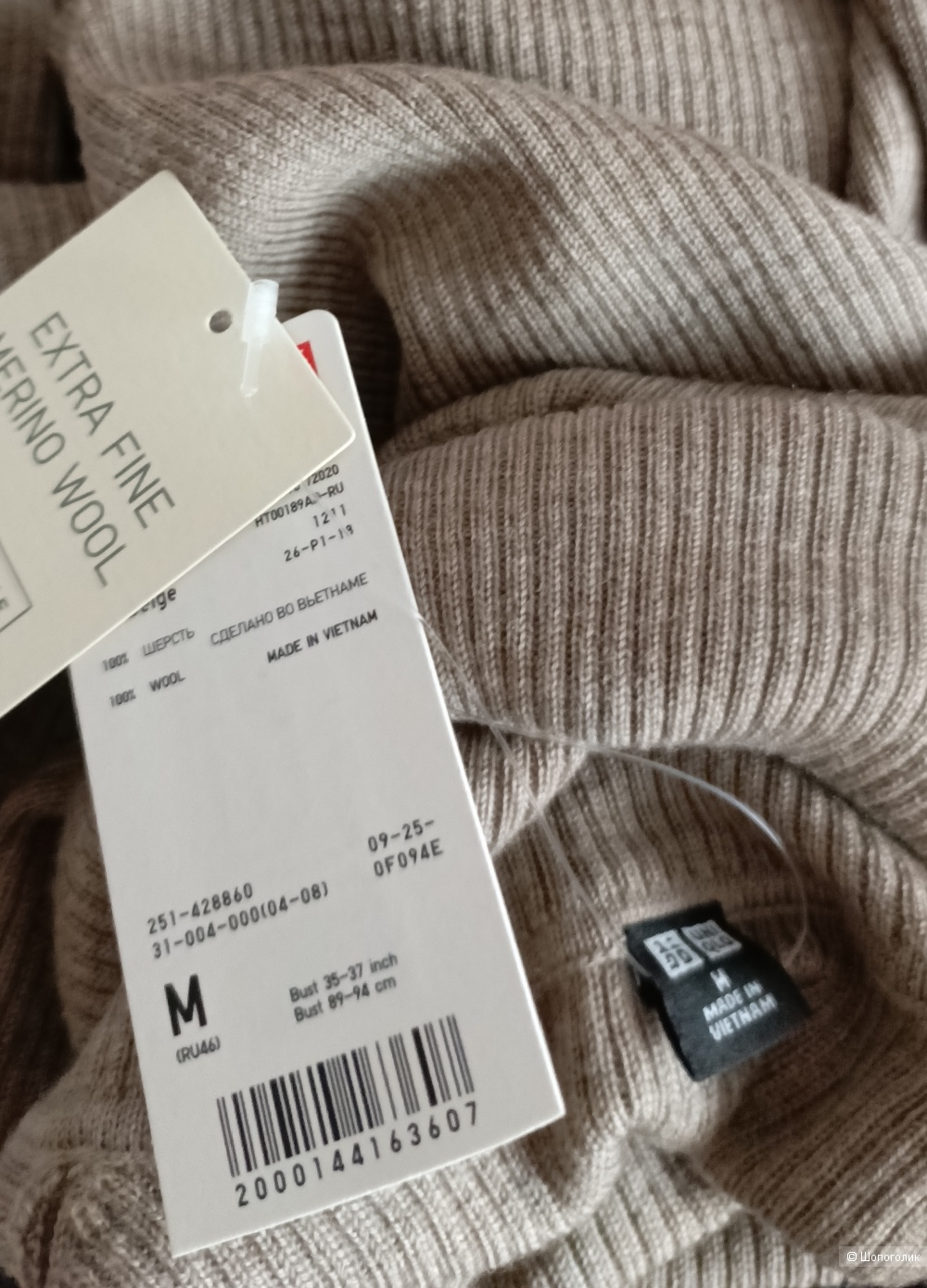 Водолазка Uniqlo, размер М