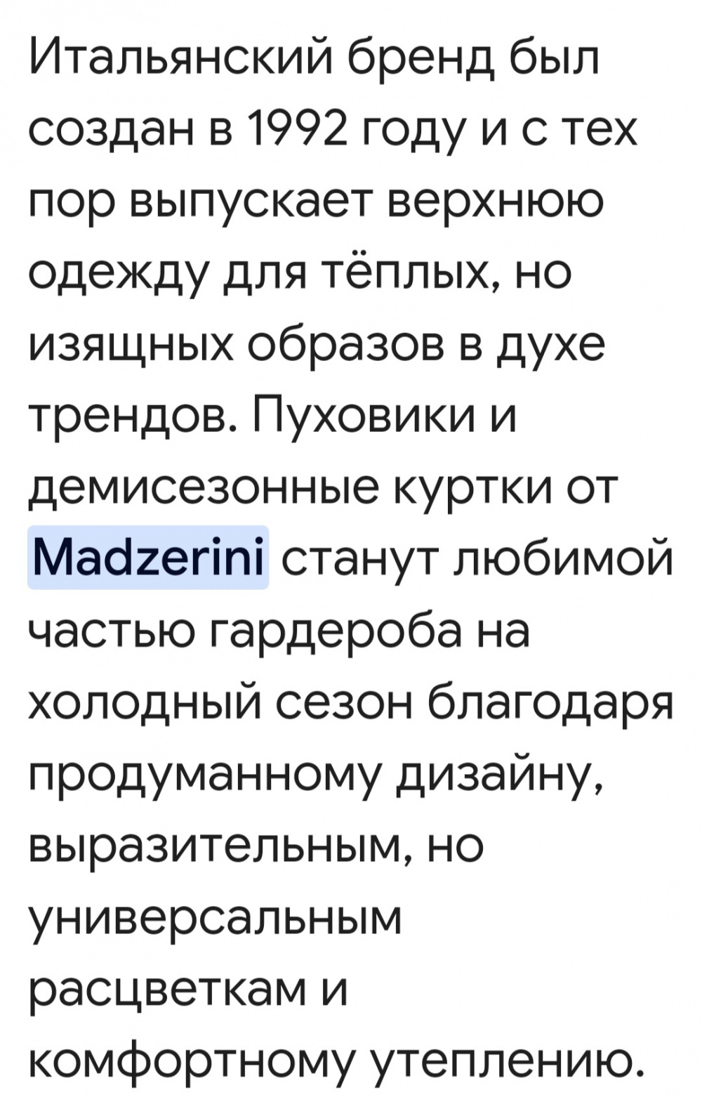 Пуховик MADZERINI , р.44