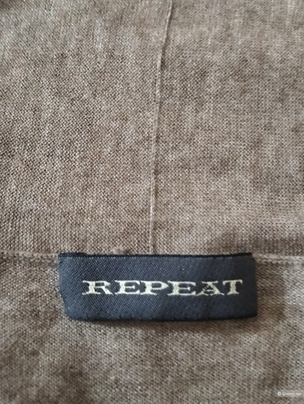 Кардиган , Repeat, S