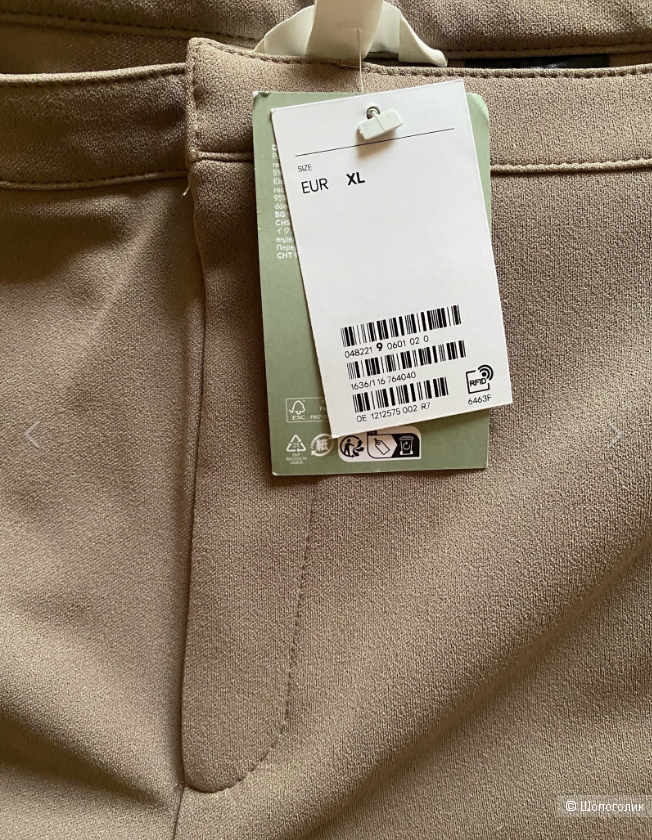 H&M брюки, размер XL