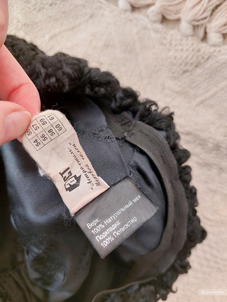 Берет из каракуля Астро-стиль, one size