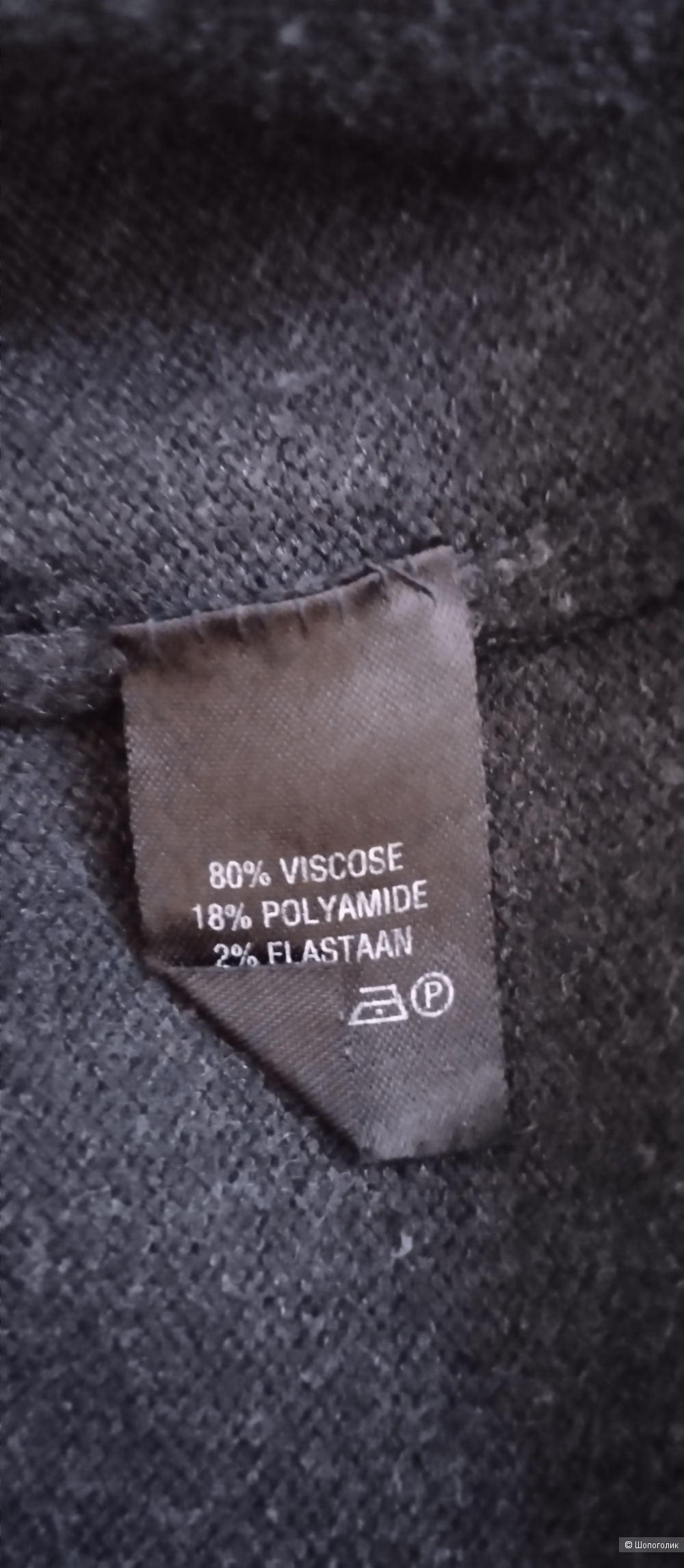 Платье трикотажное H&M, 48 50