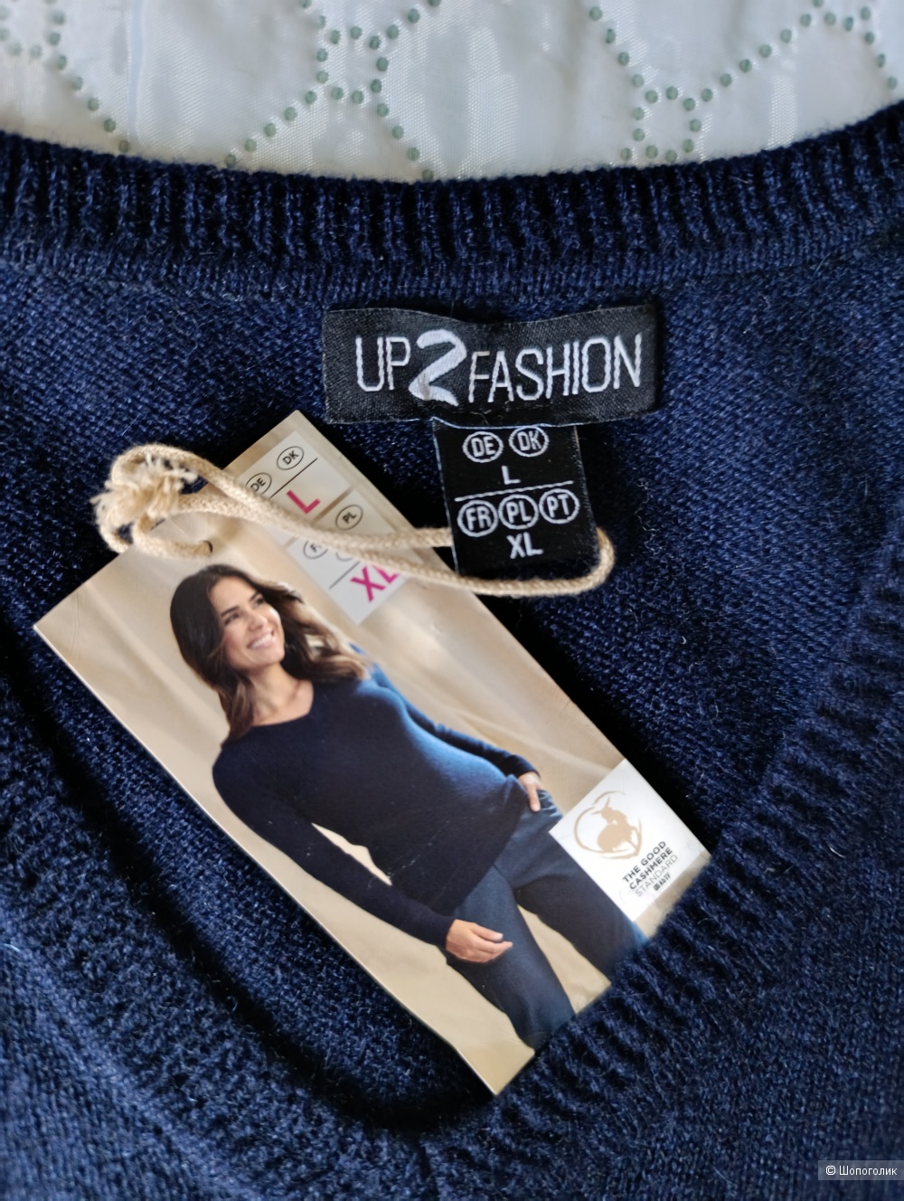 Джемпер Up2fashion,размер 44-46