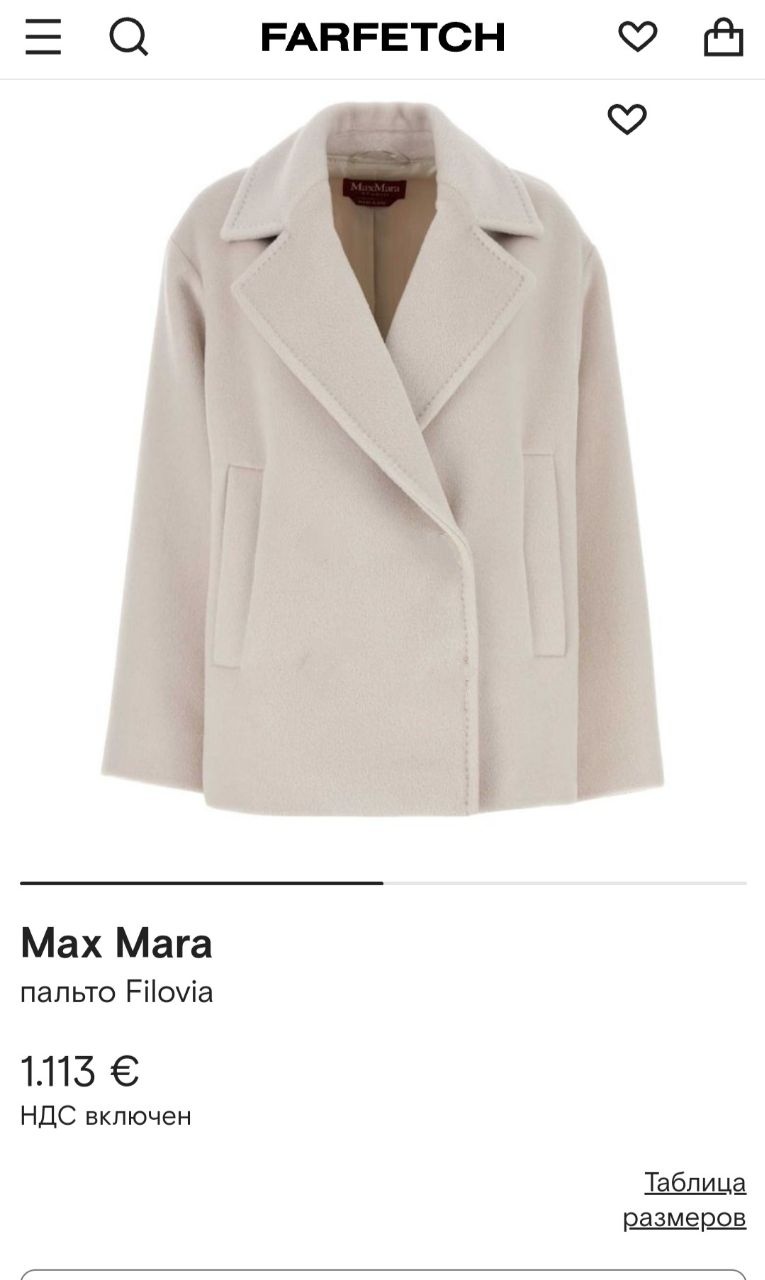 Пальто Max Mara, размер М, L