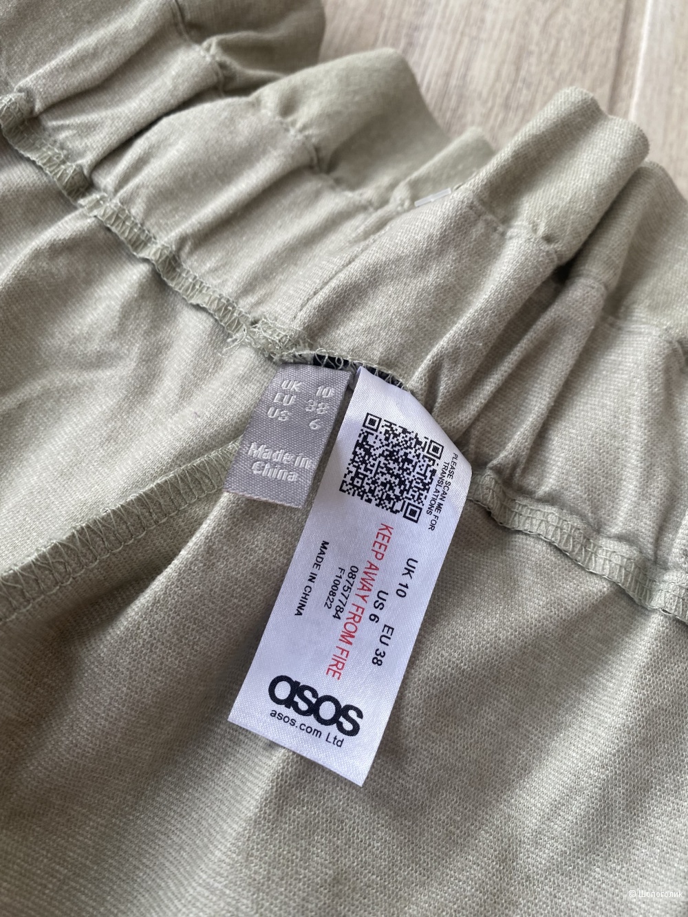 Брюки Asos p.S/M