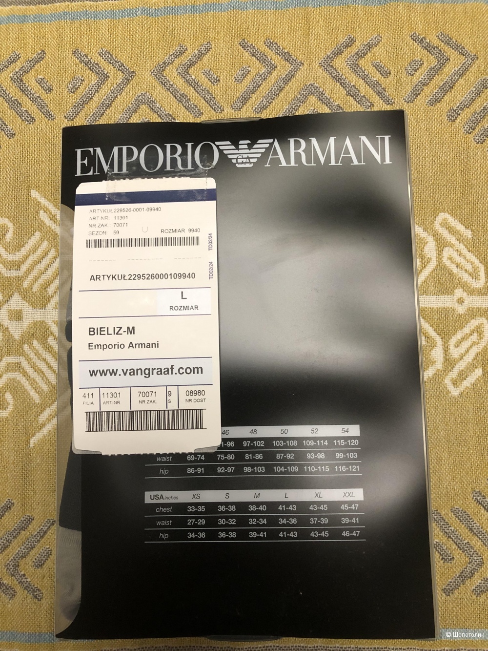 Набор трусов  Emporio Armani L