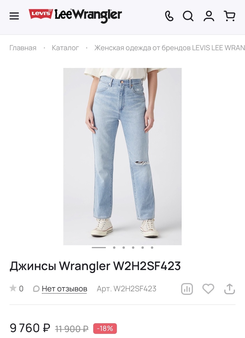 Джинсы Wrangler w 29 L 30