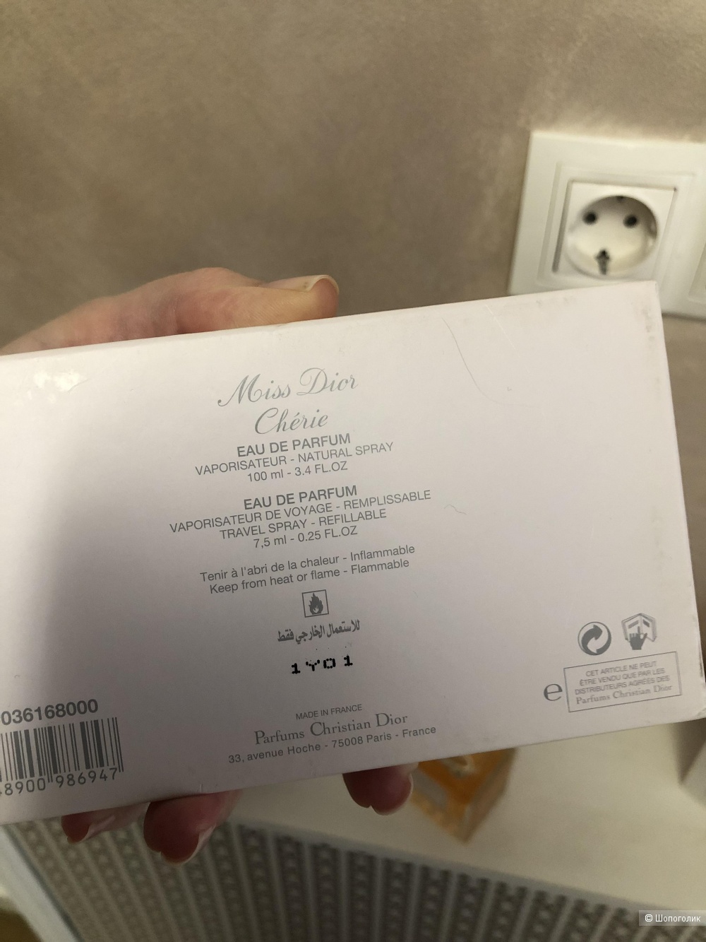 Духи Miss Dior Cherie 100ml edp +7,5 ml рефил