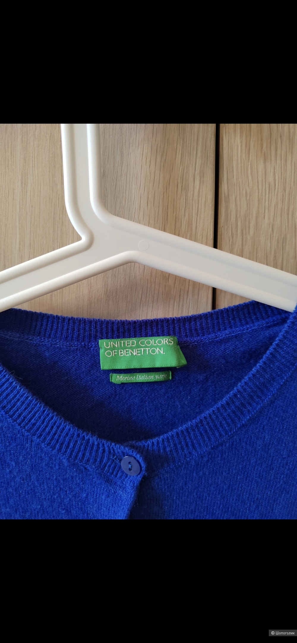 Кардиган Benetton, размер M