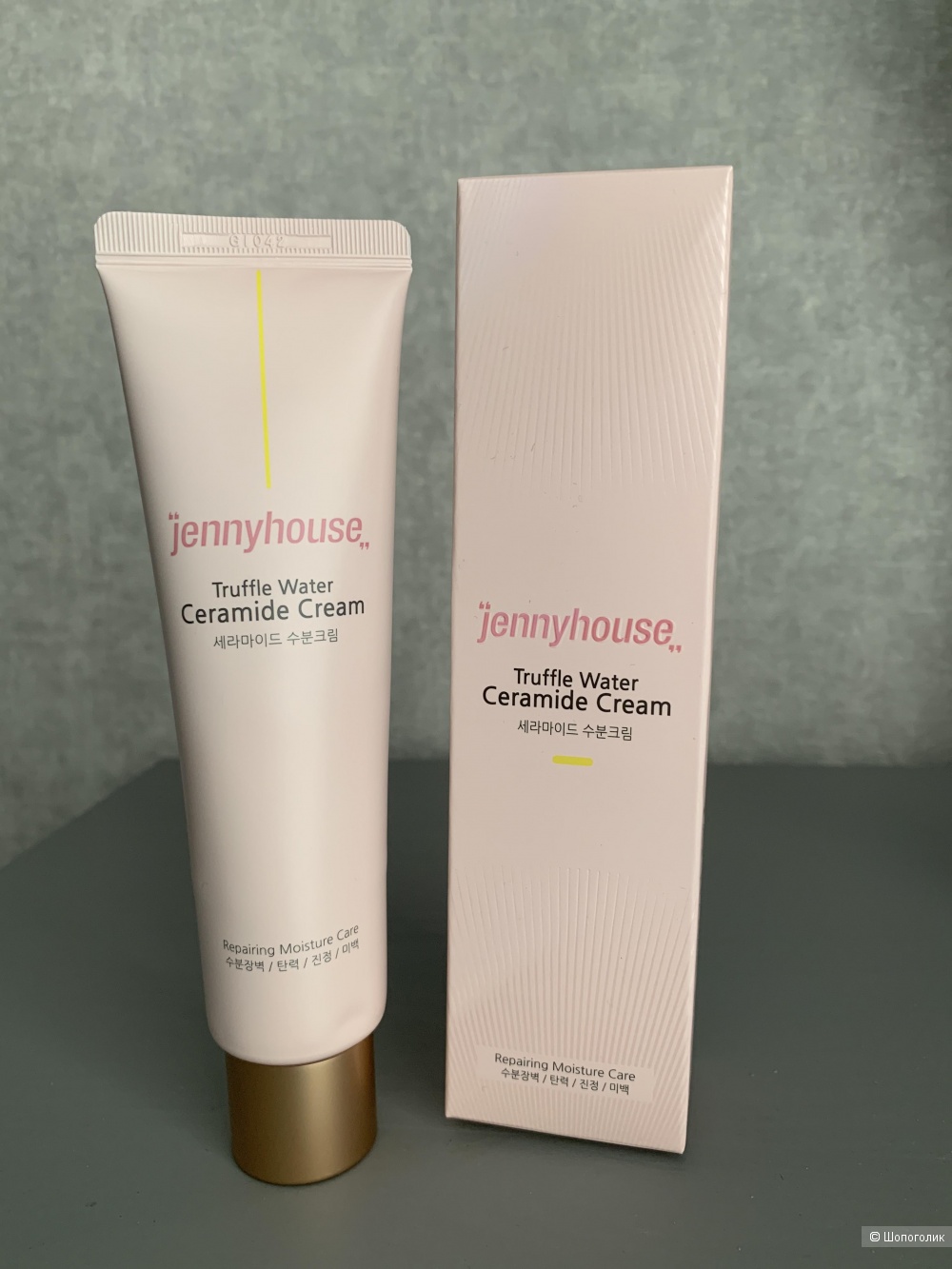 Увлажняющий крем для лица Jenny House Truffle, 100 ml