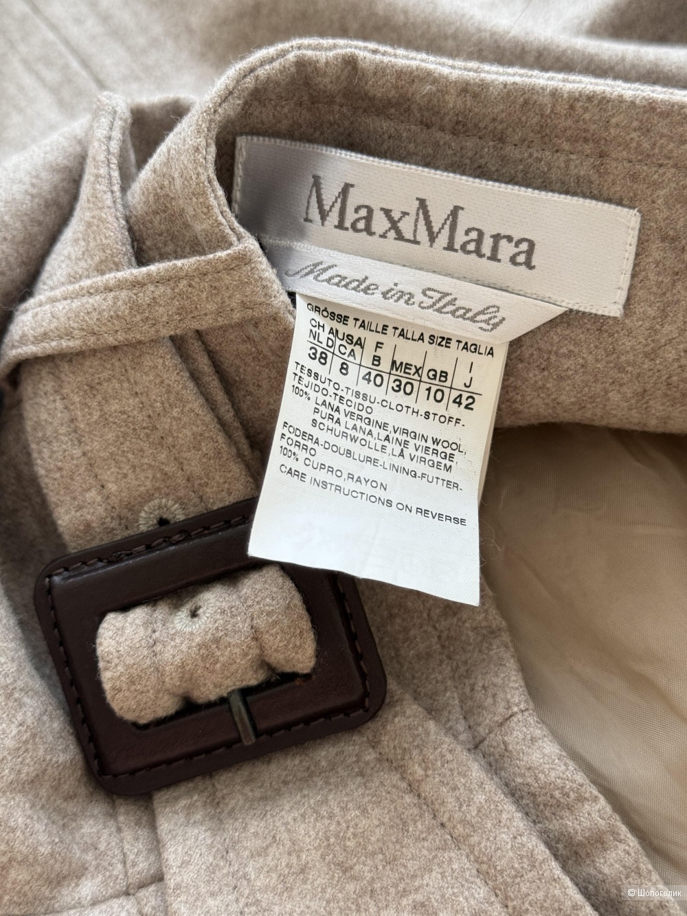 Юбка MaxMara размер s