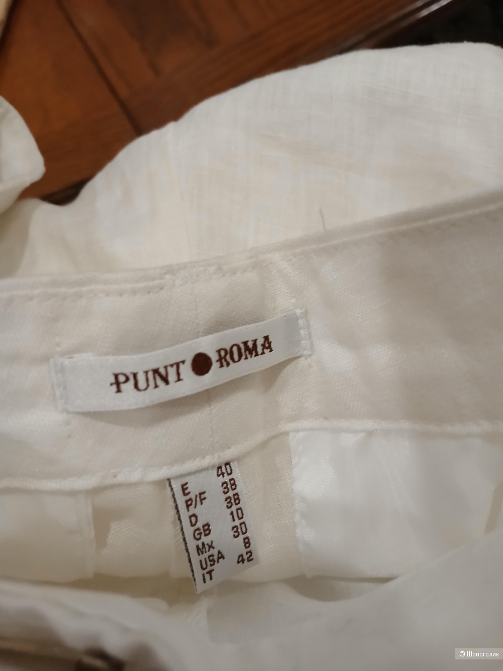 Брюки Punt Roma р.36