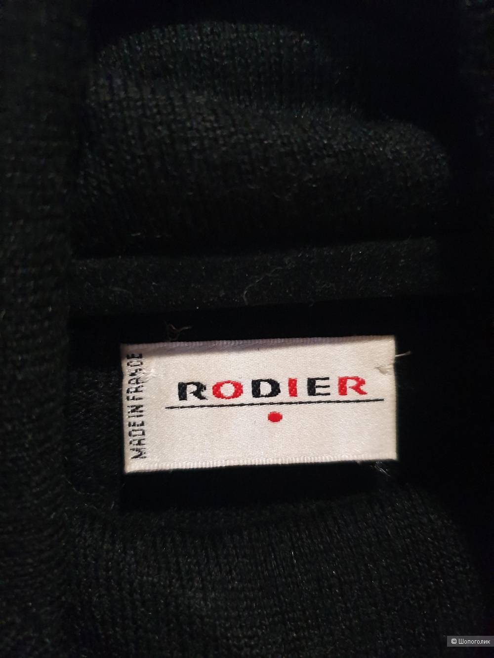 Свитер Rodier 46 46