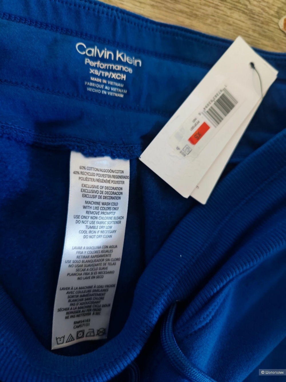 Джоггеры Calvin klein XS