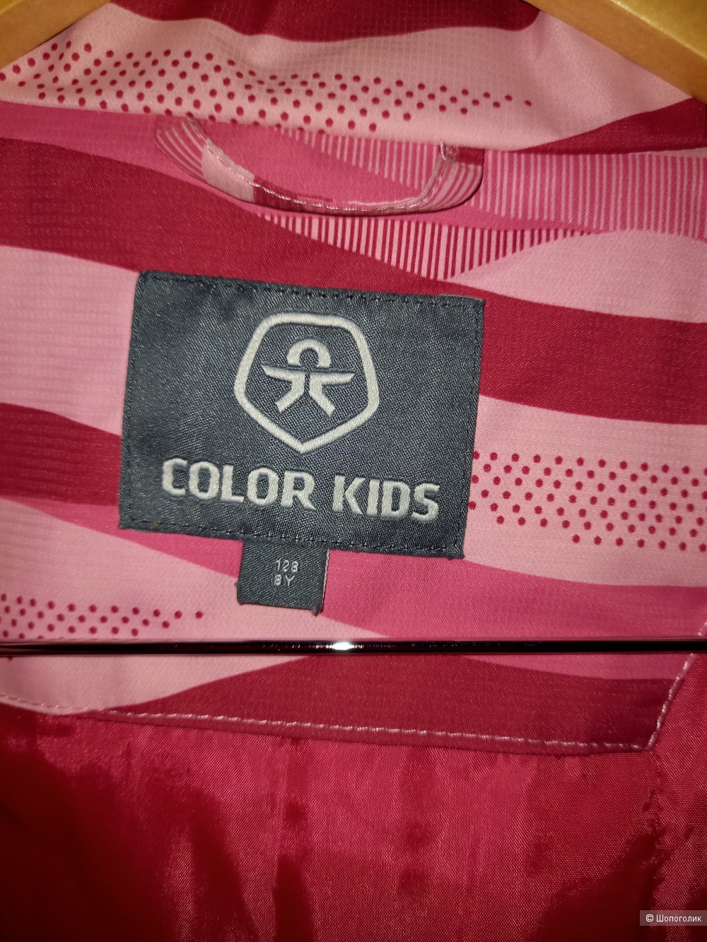 Куртка Color Kids, р-р 128
