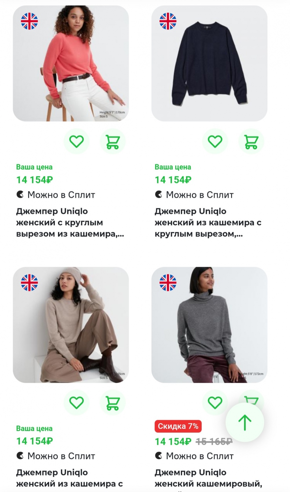 Джемпер Uniqlo, M