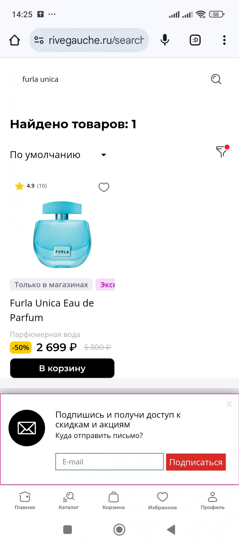 Furla Unica парфюмерная вода 30мл