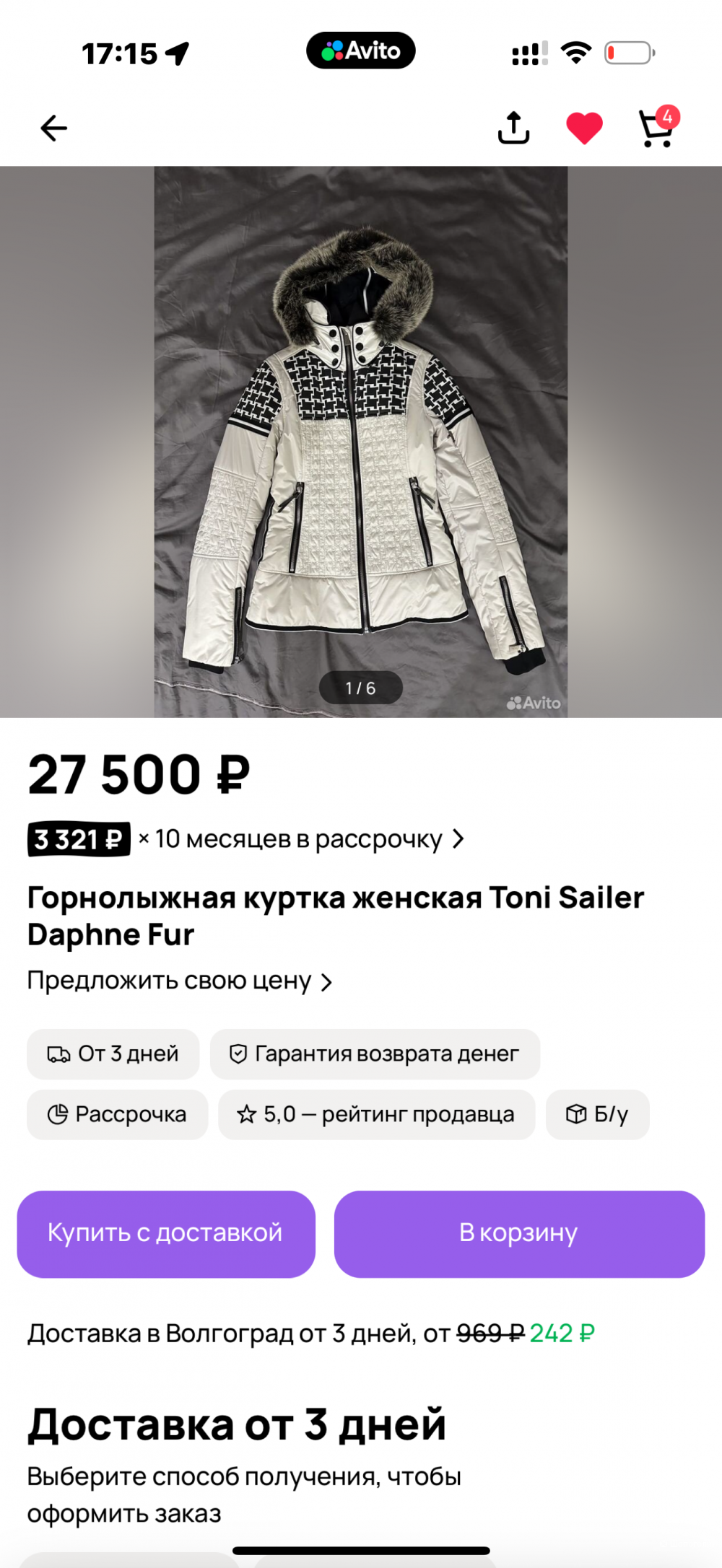 Куртка Toni sailer размер 40