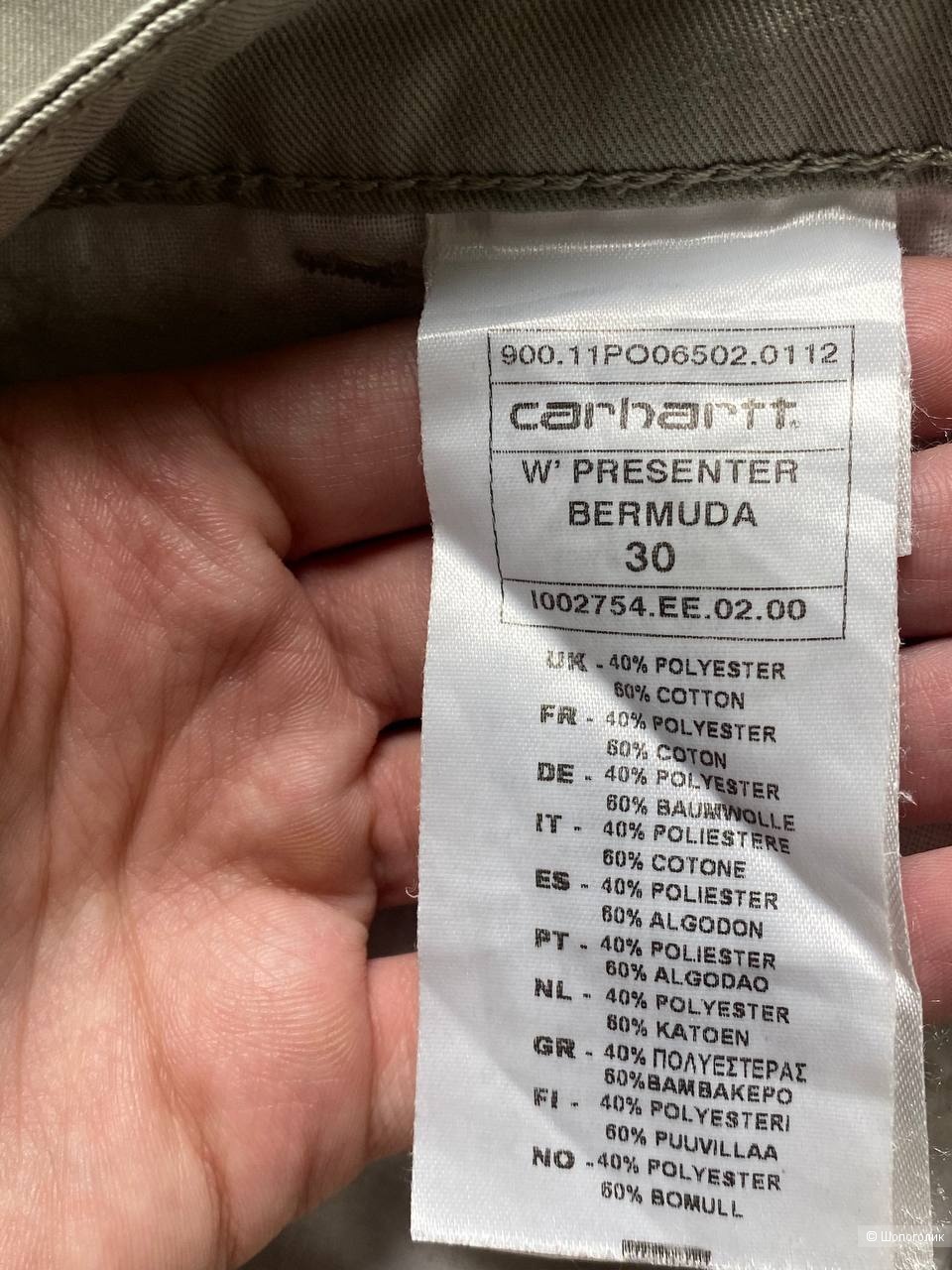 Шорты Carhartt Wip bermuda, размер: W30