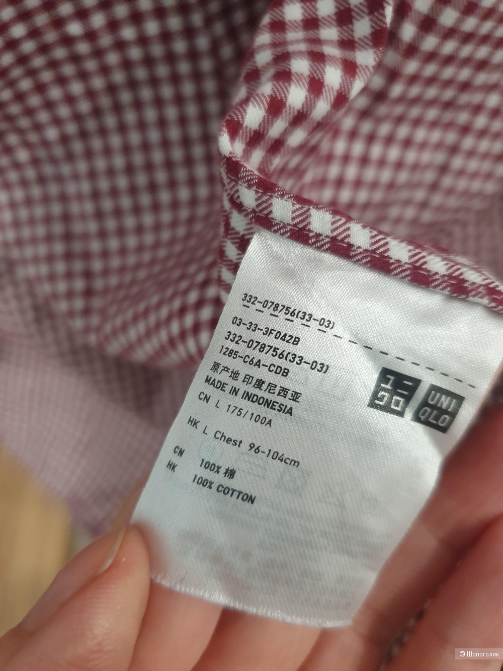 Рубашка uniqlo 48 50