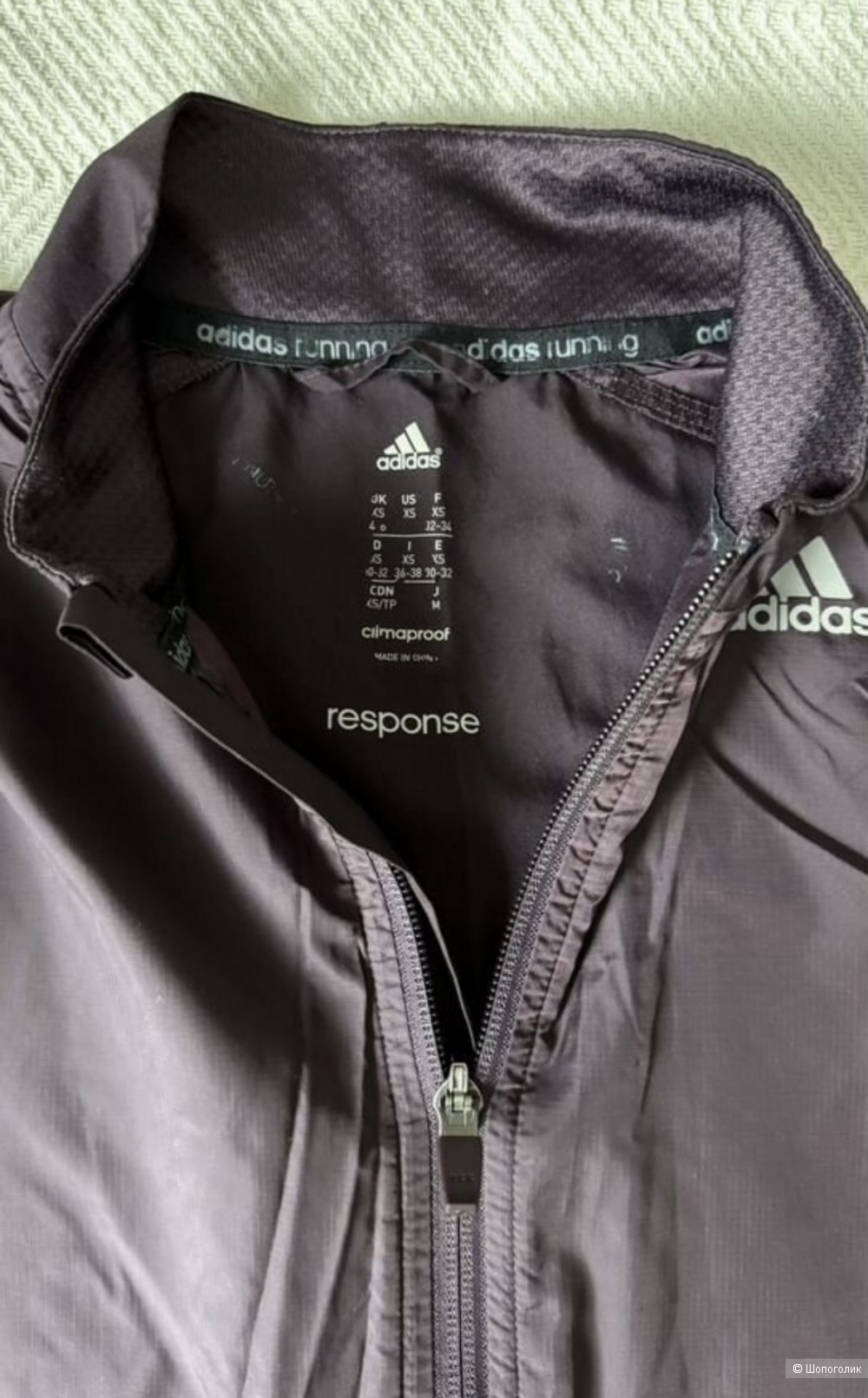 Ветровка Adidas XS