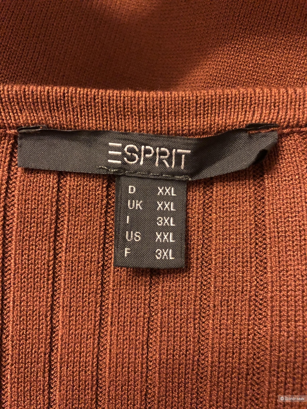 Платье Esprit XXL