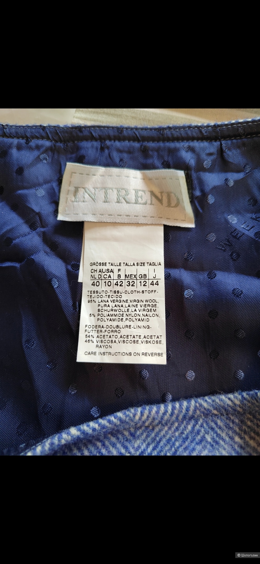 Юбка Max Mara, размер M