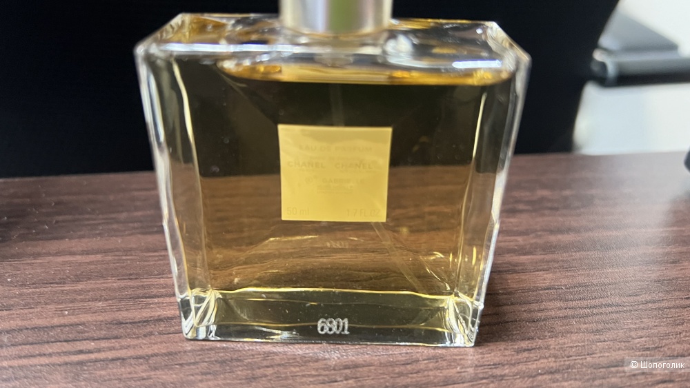 Парфюмерная вода Chanel Gabrielle 50 ml