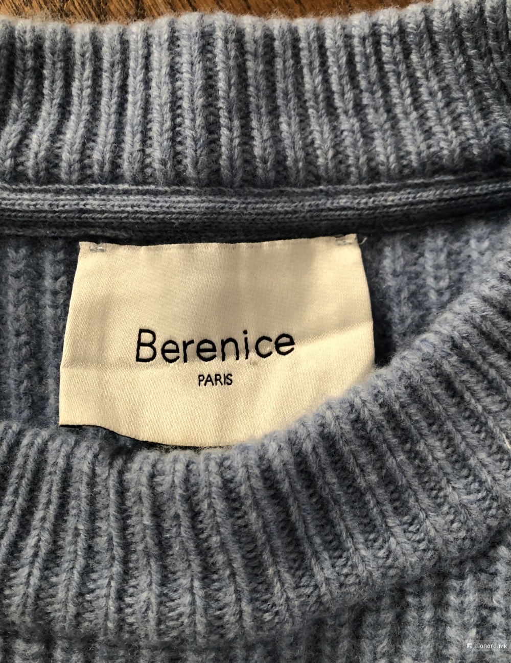 Свитер Berenice Paris размер XS