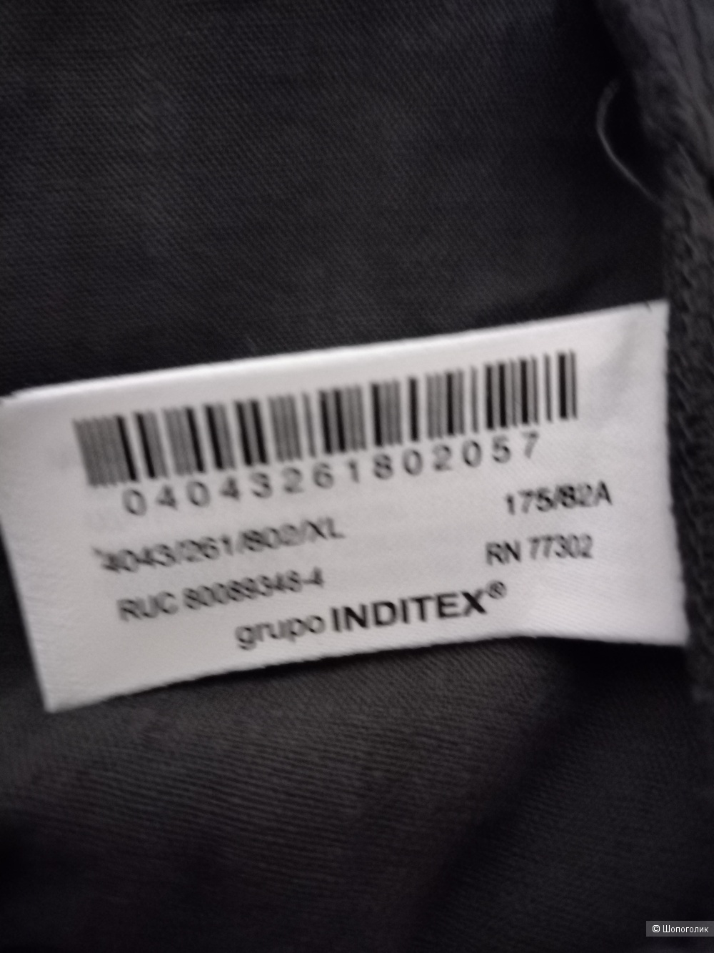 Брюки Zara, Xl