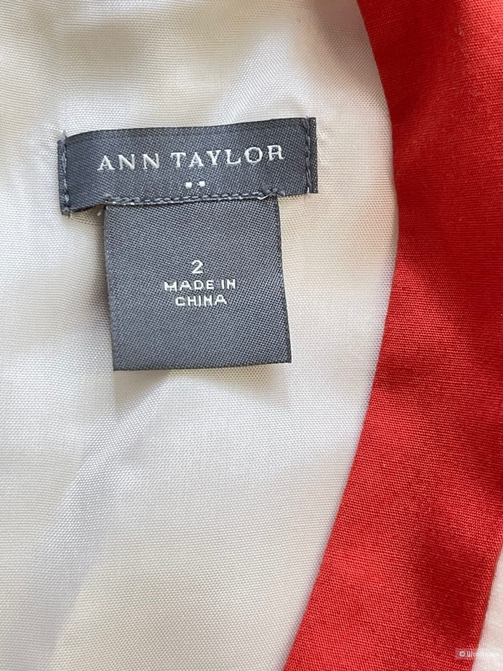 Платье от Ann Taylor S