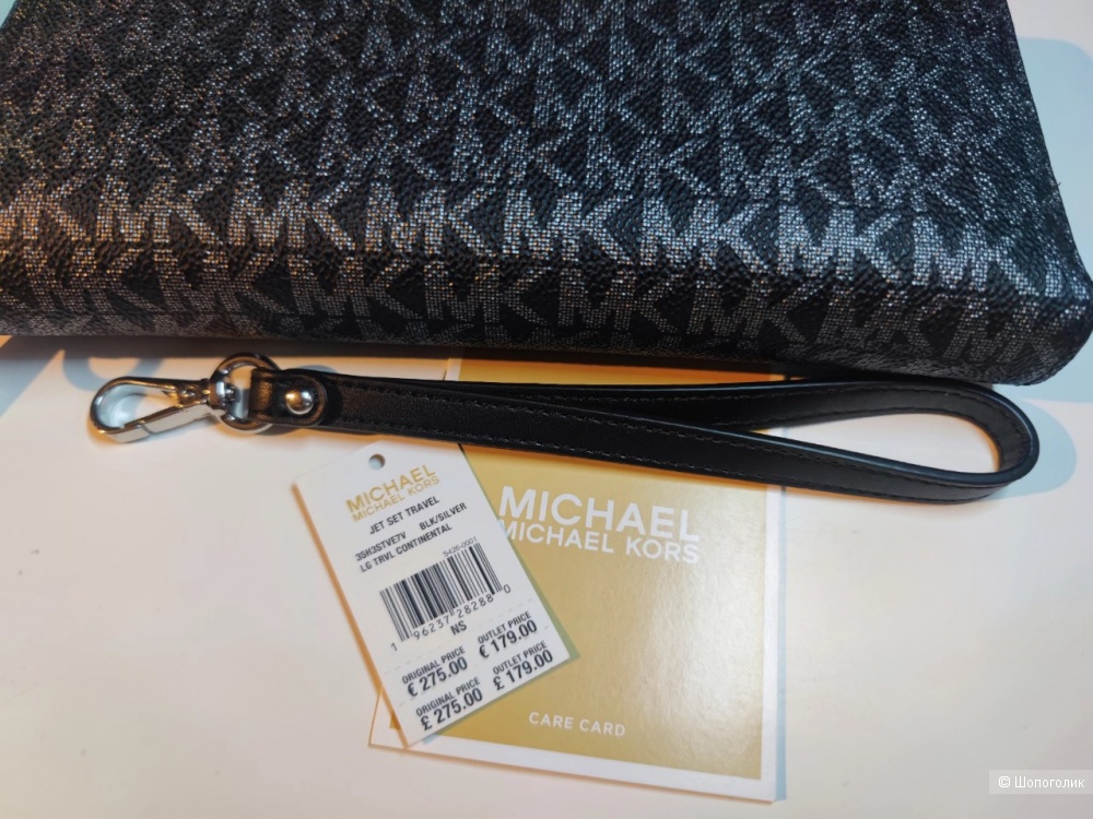 Кошелек Michael Kors