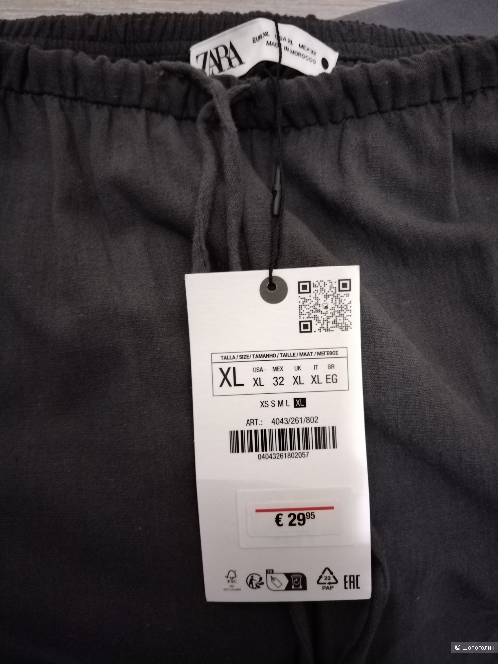 Брюки Zara, Xl