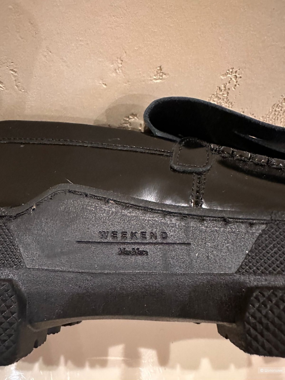 Лоферы Weekend Max Mara