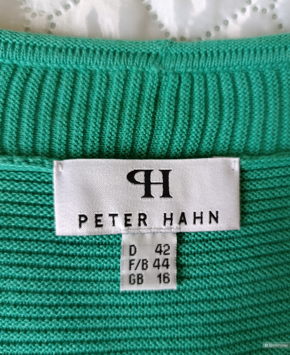 Кардиган Peter Hahn, размер 46-48