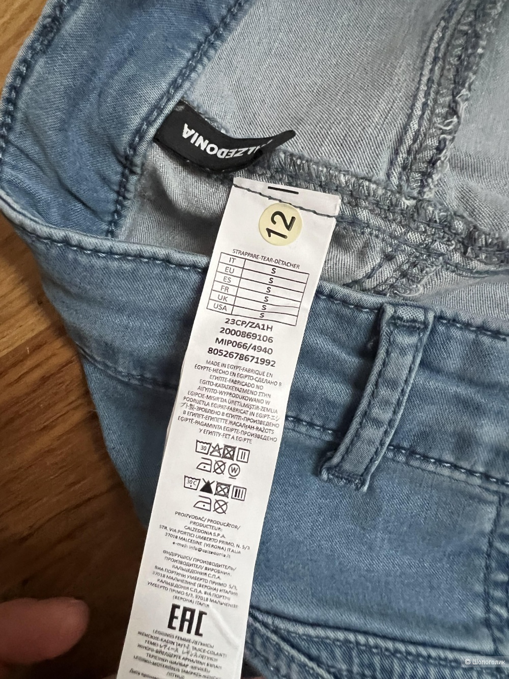 Джинсы Calzedonia, размер s