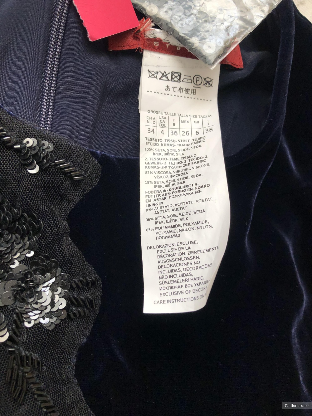 Платье вечернее, MaxMara,38 it