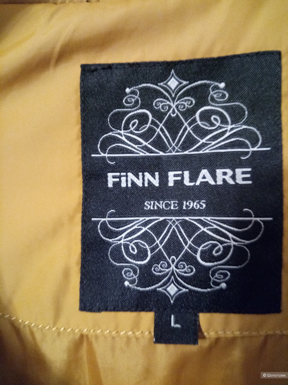 Куртка Finn Flare, размер 48-50 рос