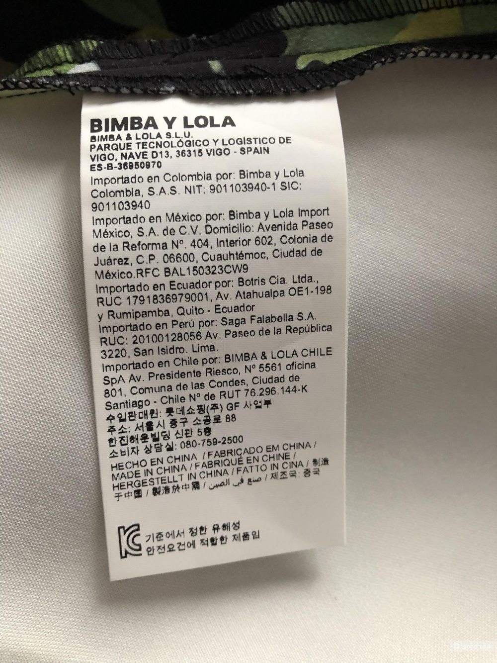 Платье BIMBA Y LOLA М