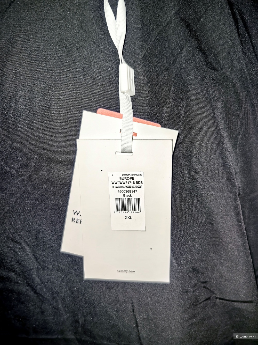 Пуховик женский Tommy Hilfiger, XXL