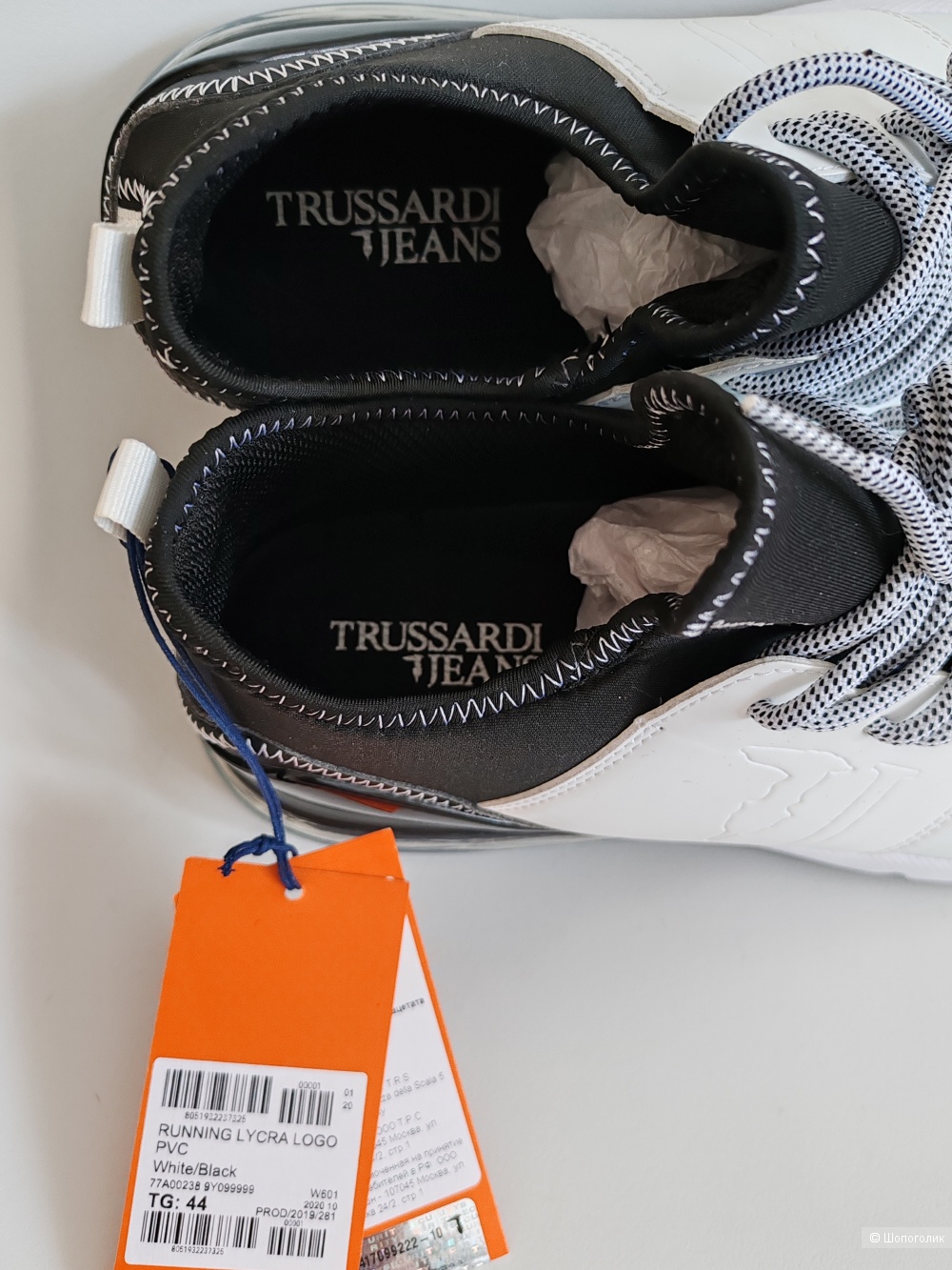 Кроссовки Trussardi, размер 43-44